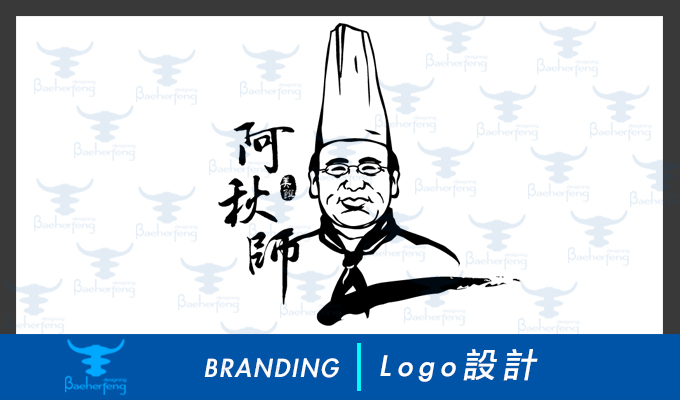 百禾丰bea_brand-11