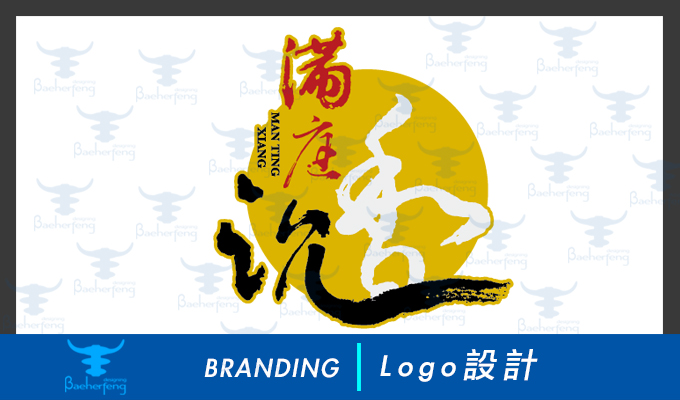 百禾丰bea_brand-2