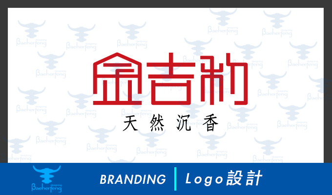 百禾丰bea_brand-20