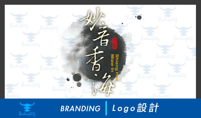 百禾丰bea_brand-33