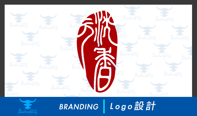 百禾丰bea_brand-5