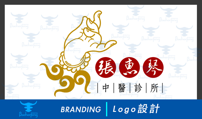 百禾丰bea_brand-6