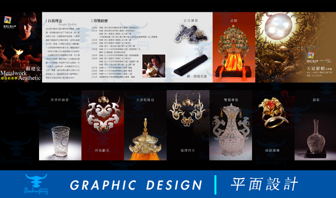 百禾丰bea_graphic-25