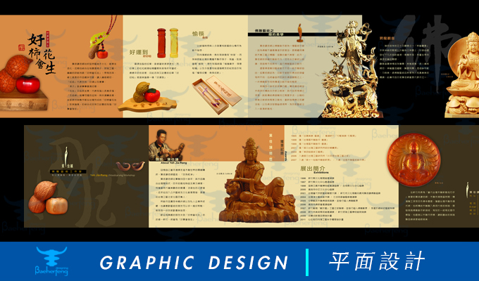 百禾丰bea_graphic-27