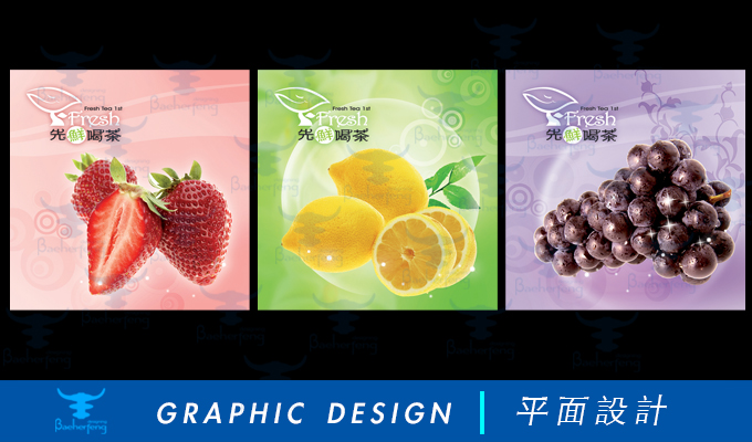 百禾丰bea_graphic-39