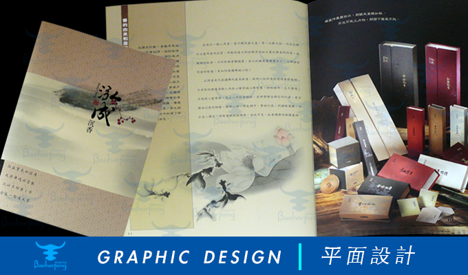 百禾丰bea_graphic-40