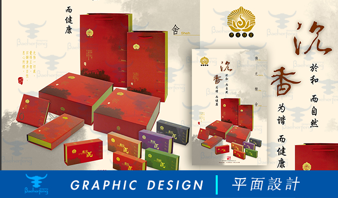 百禾丰bea_graphic-49
