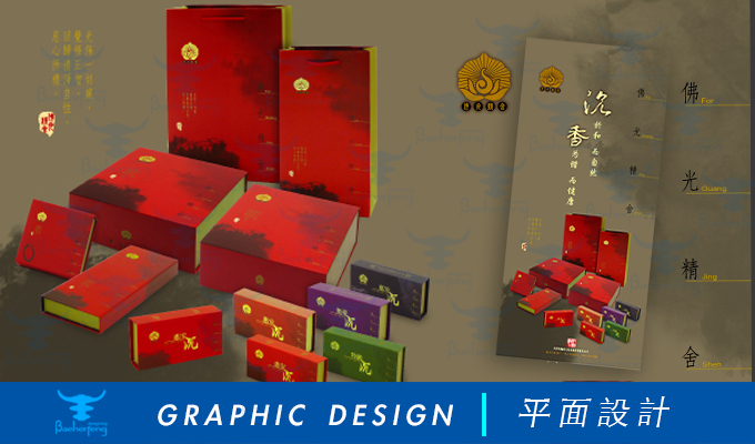 百禾丰bea_graphic-50