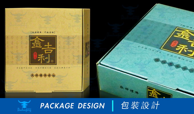 百禾丰bea_package-11