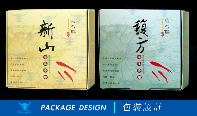 百禾丰bea_package-15