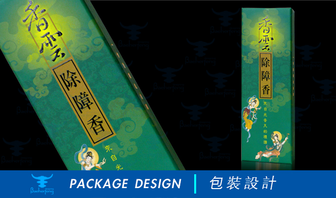 百禾丰bea_package-2