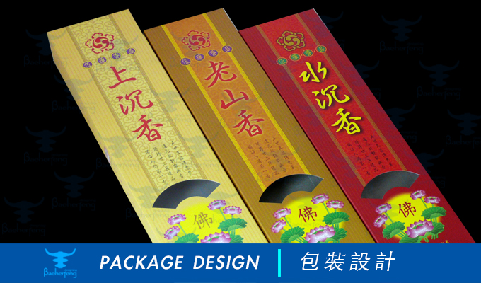 百禾丰bea_package-20