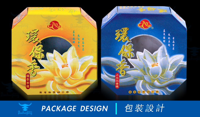 百禾丰bea_package-28