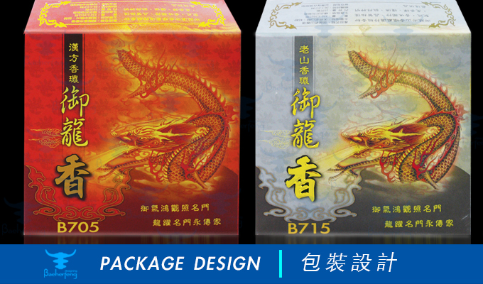 百禾丰bea_package-29