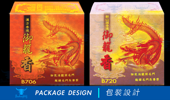 百禾丰bea_package-33