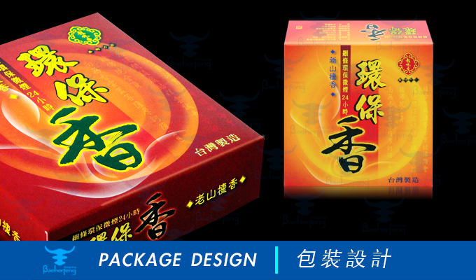 百禾丰bea_package-37