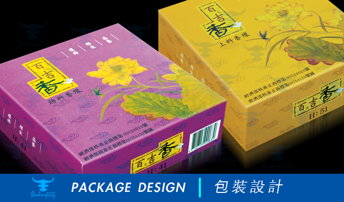 百禾丰bea_package-47