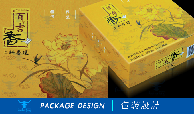 百禾丰bea_package-48