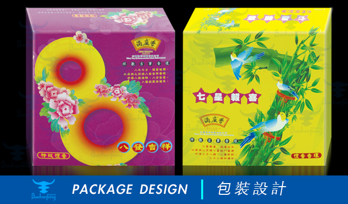 百禾丰bea_package-59