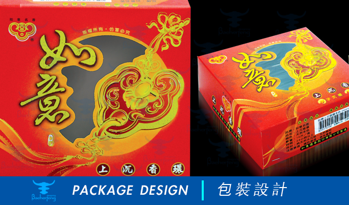 百禾丰bea_package-62