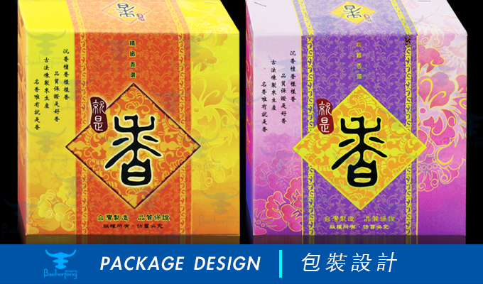 百禾丰bea_package-67