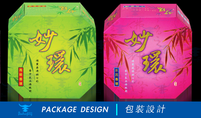 百禾丰bea_package-75