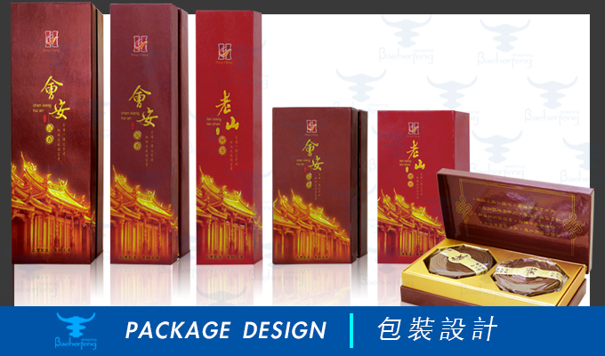百禾丰bea-incense_package-62