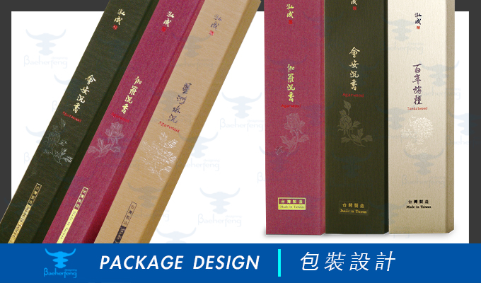 百禾丰bea-incense_package-63