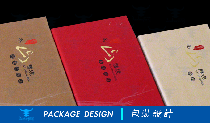 百禾丰bea-incense_package-1