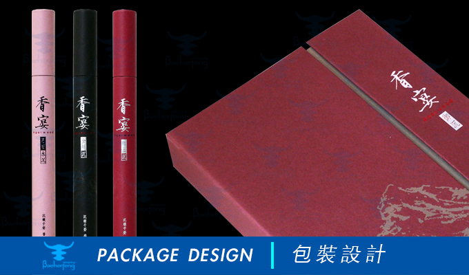 百禾丰bea-incense_package-4