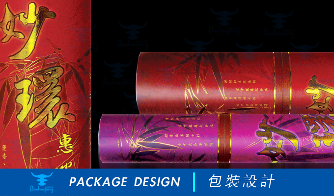 百禾丰bea-incense_package-43