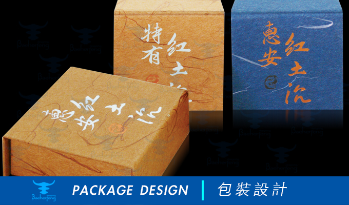 百禾丰bea-incense_package-79
