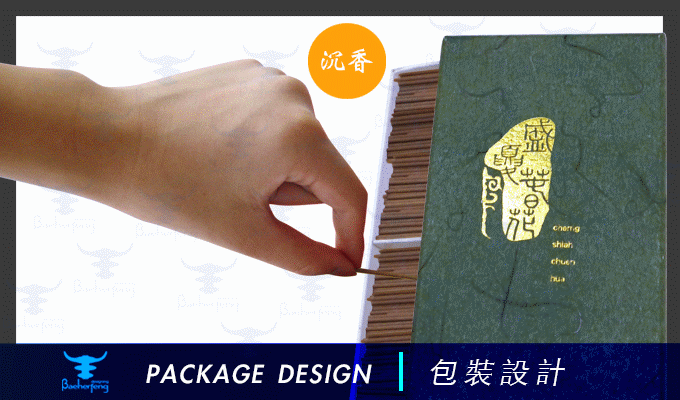 百禾丰bea-incense_package-Japan