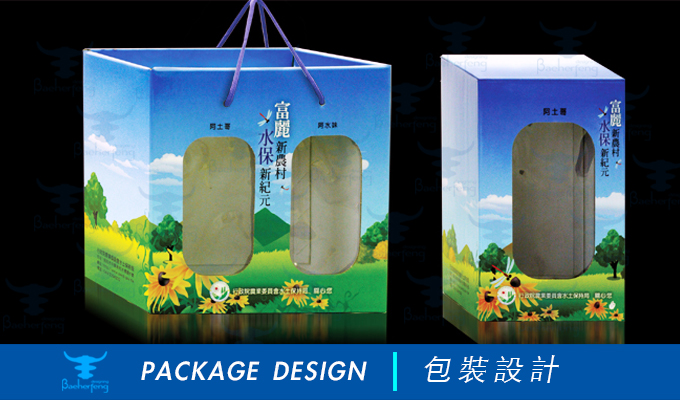 百禾丰bea-O_package-11