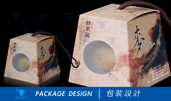 百禾丰bea-O_package-16