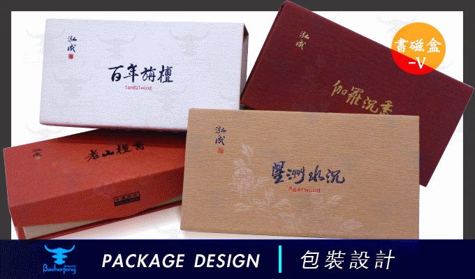 百禾丰bea-泓成觀菩提-V書磁盒