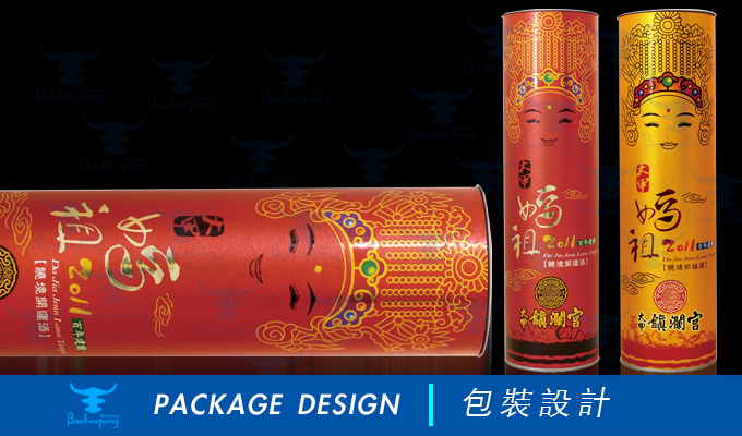 百禾丰bea-Win_package-12