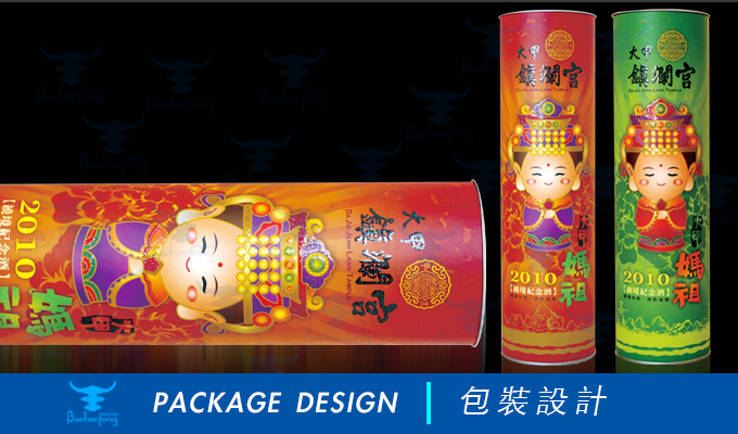 百禾丰bea-Win_package-13