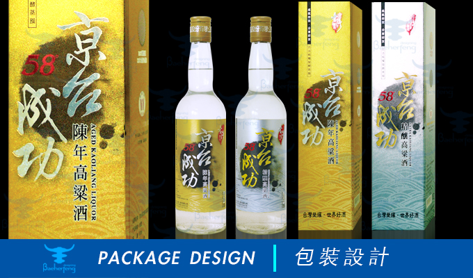 百禾丰bea-Win_package-14