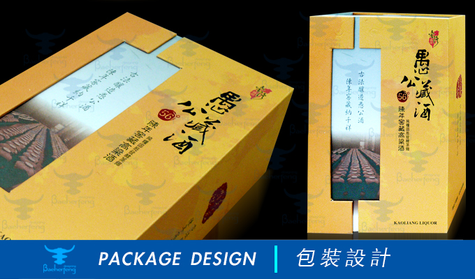 百禾丰bea-Win_package-17