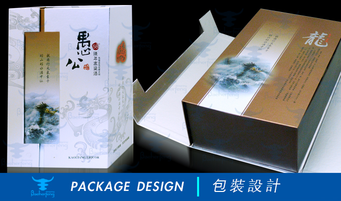 百禾丰bea-Win_package-18