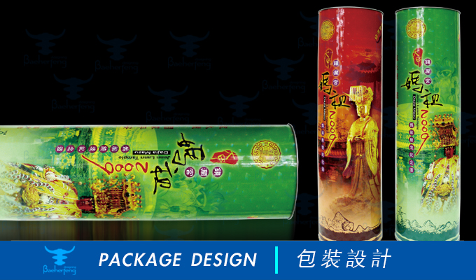 百禾丰bea-Win_package-20