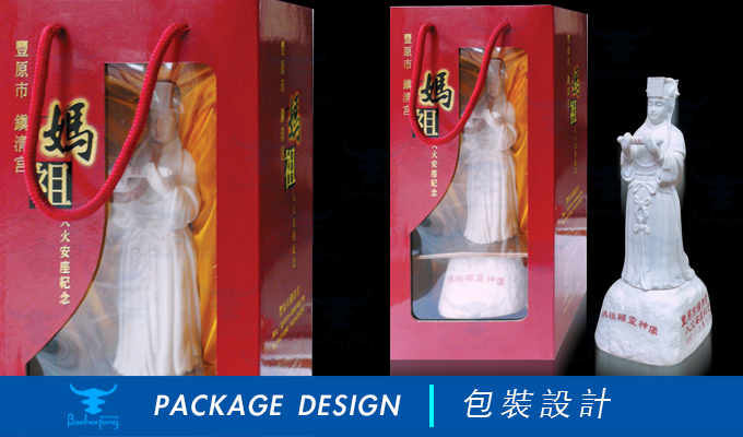 百禾丰bea-Win_package-29