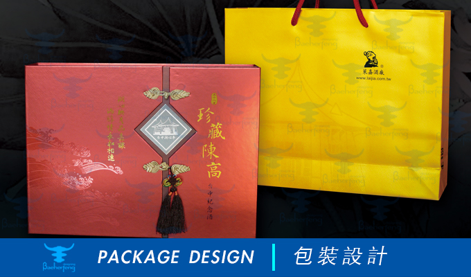 百禾丰bea-Win_package-3