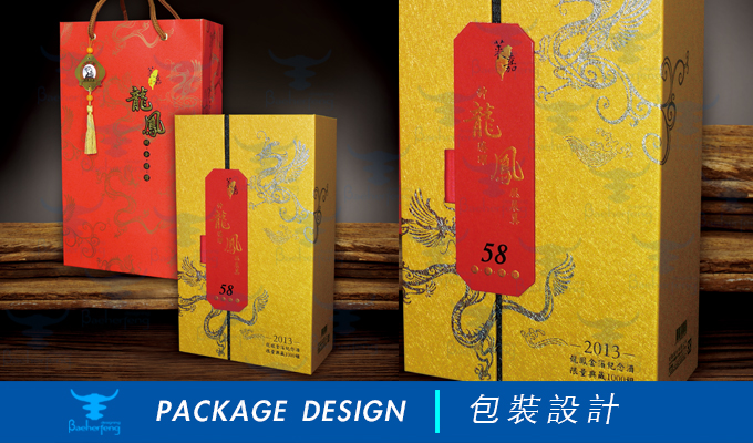 百禾丰bea-Win_package-7