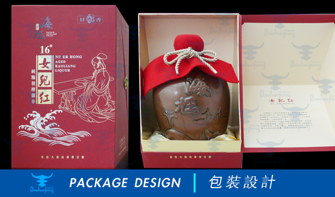 百禾丰bea-Win_package-9